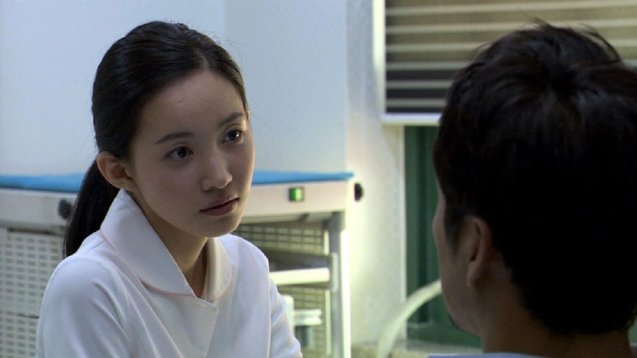 Backdrop for The Grass Is Greener