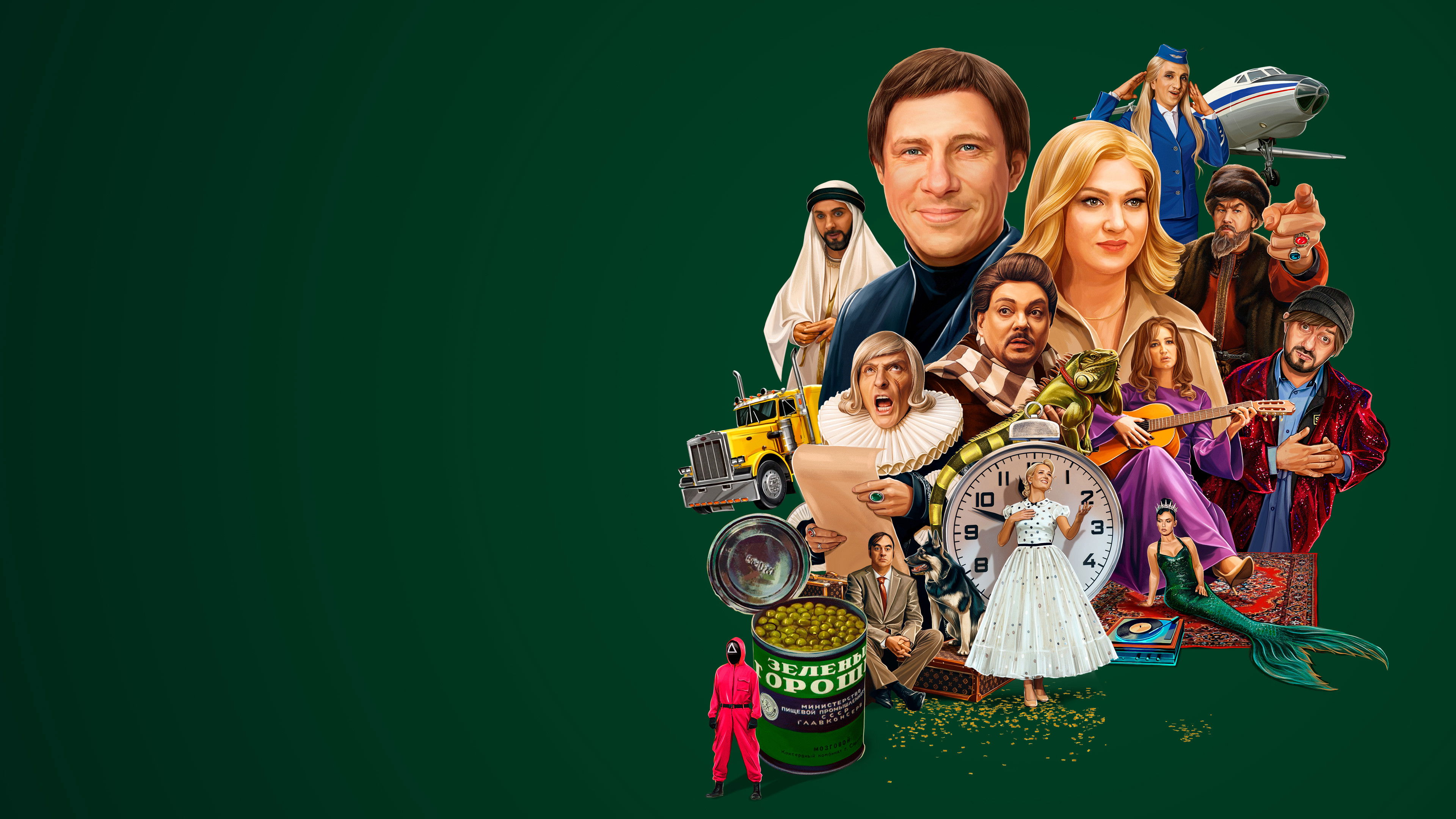 Backdrop for The Self-Irony of Fate