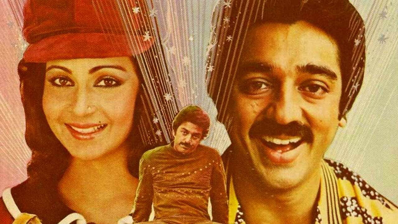 Backdrop for Dekha Pyar Tumhara