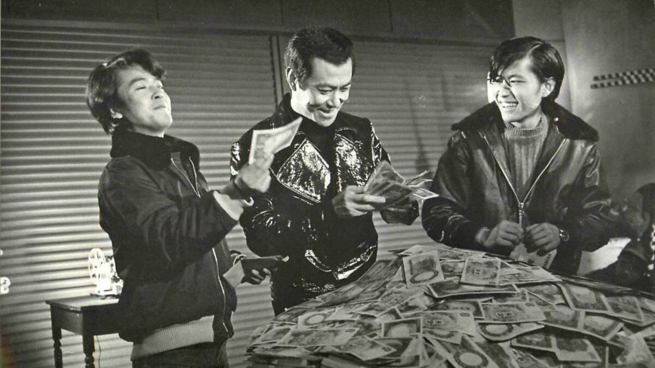 Backdrop for 300 Million Yen Mission