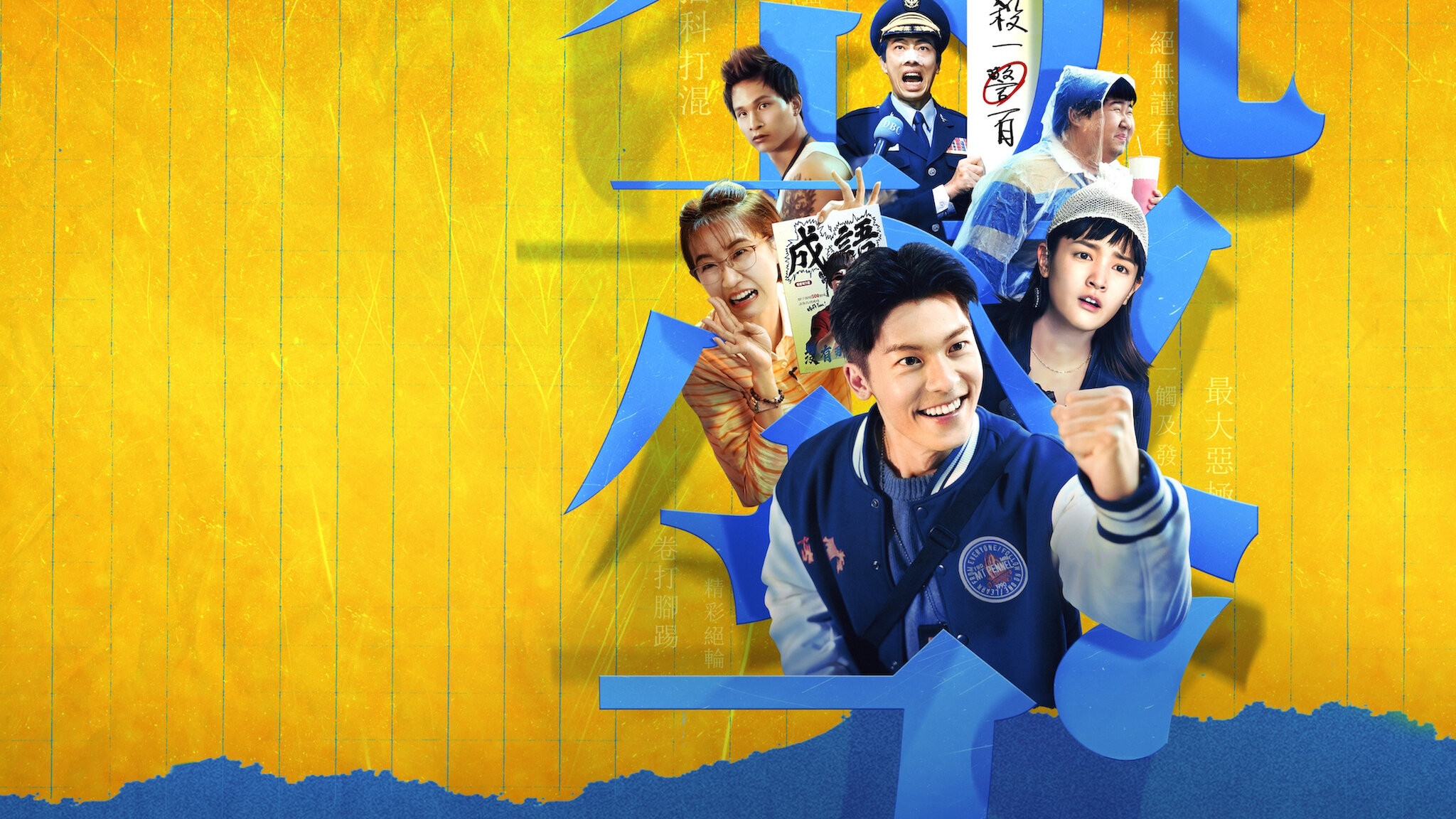 Backdrop for GG Precinct