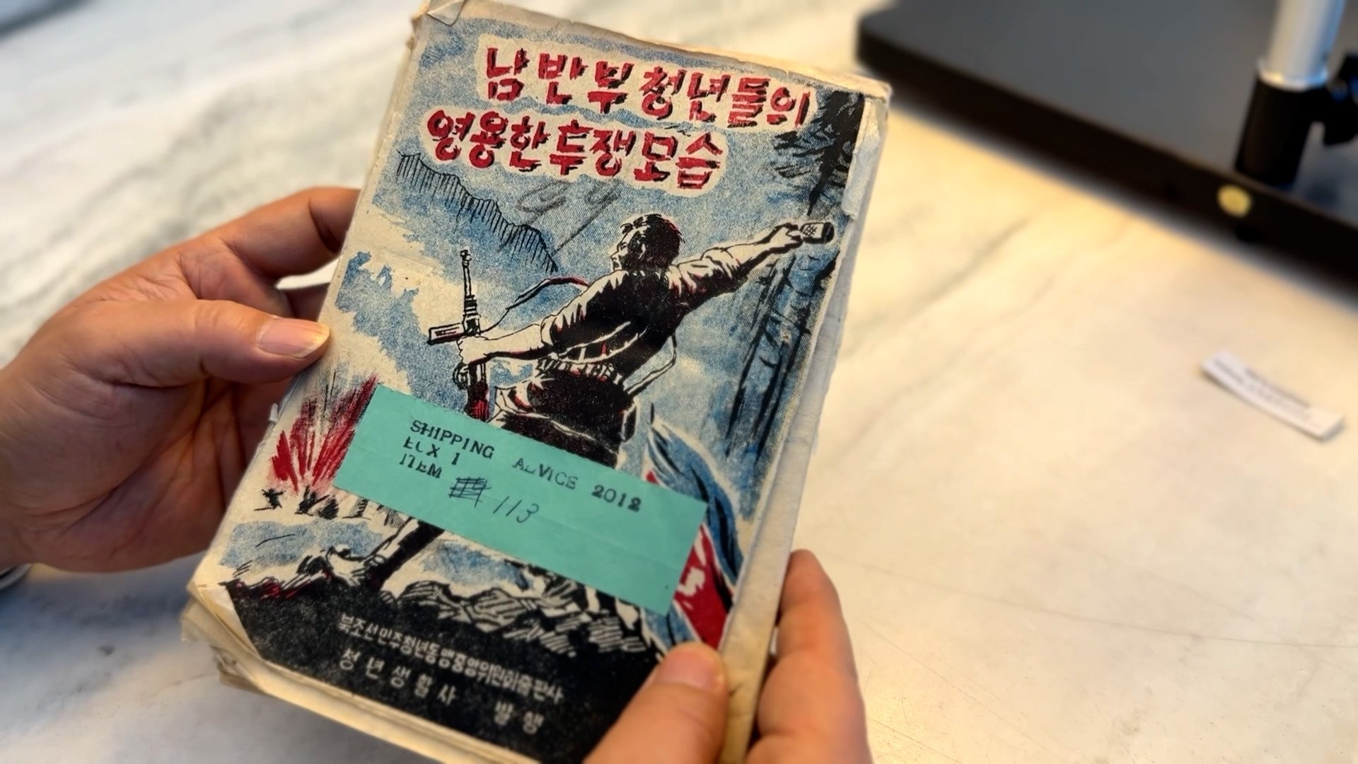 Backdrop for The Birth of Korea 2: Freedom Fighter