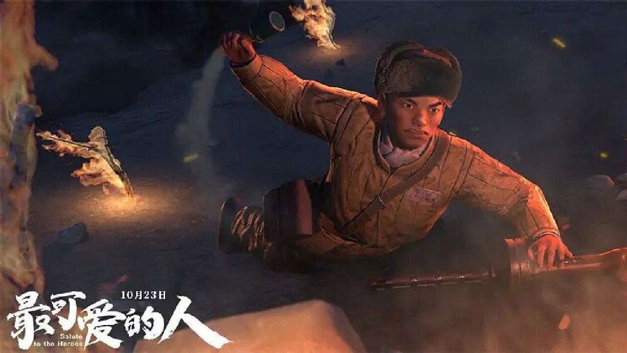 Backdrop for Salute to the Heroes