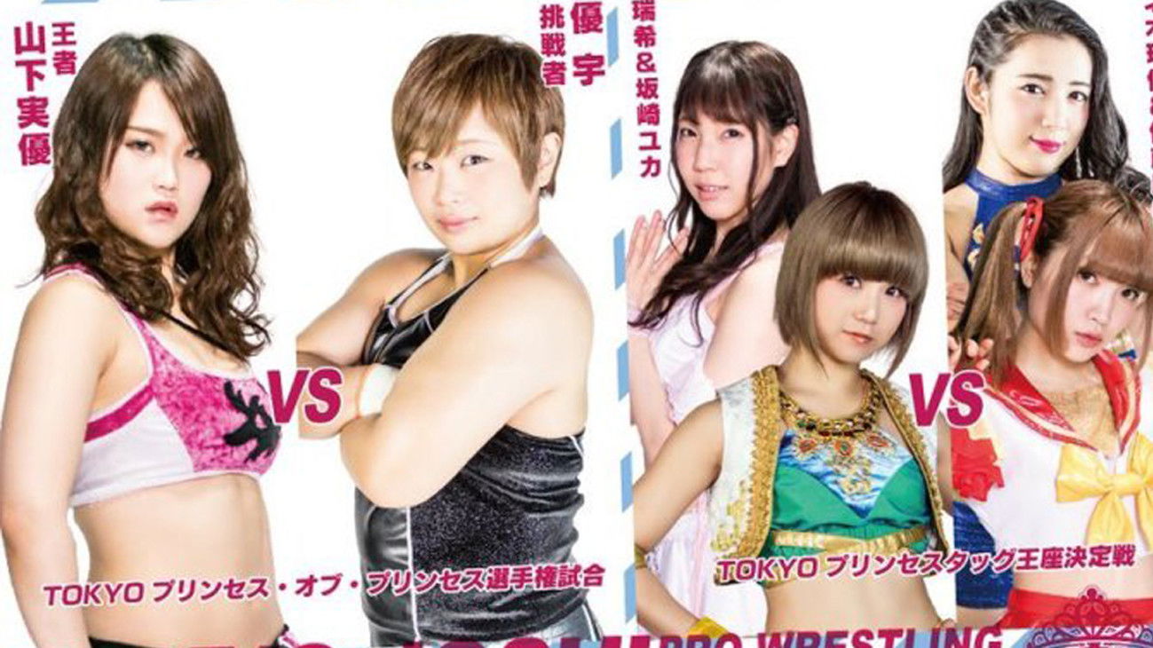 Backdrop for TJP Brand New Wrestling 2 Now It's Time To Attack