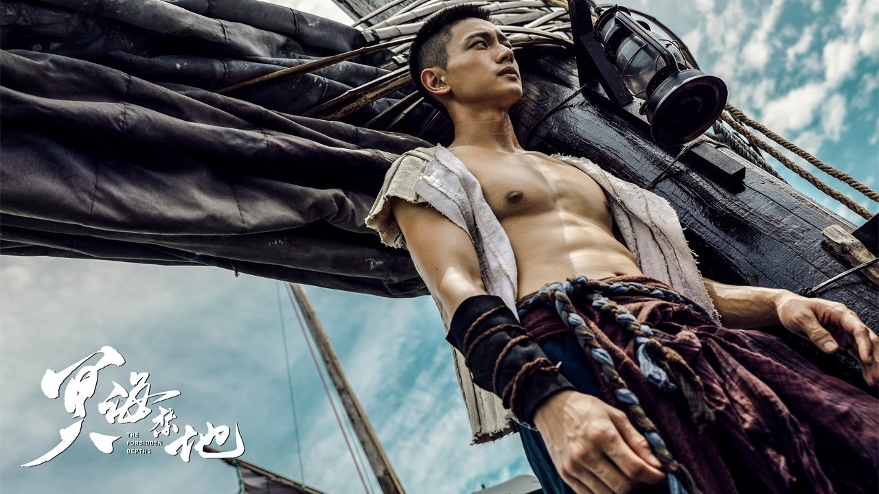 Backdrop for The Forbidden Depths