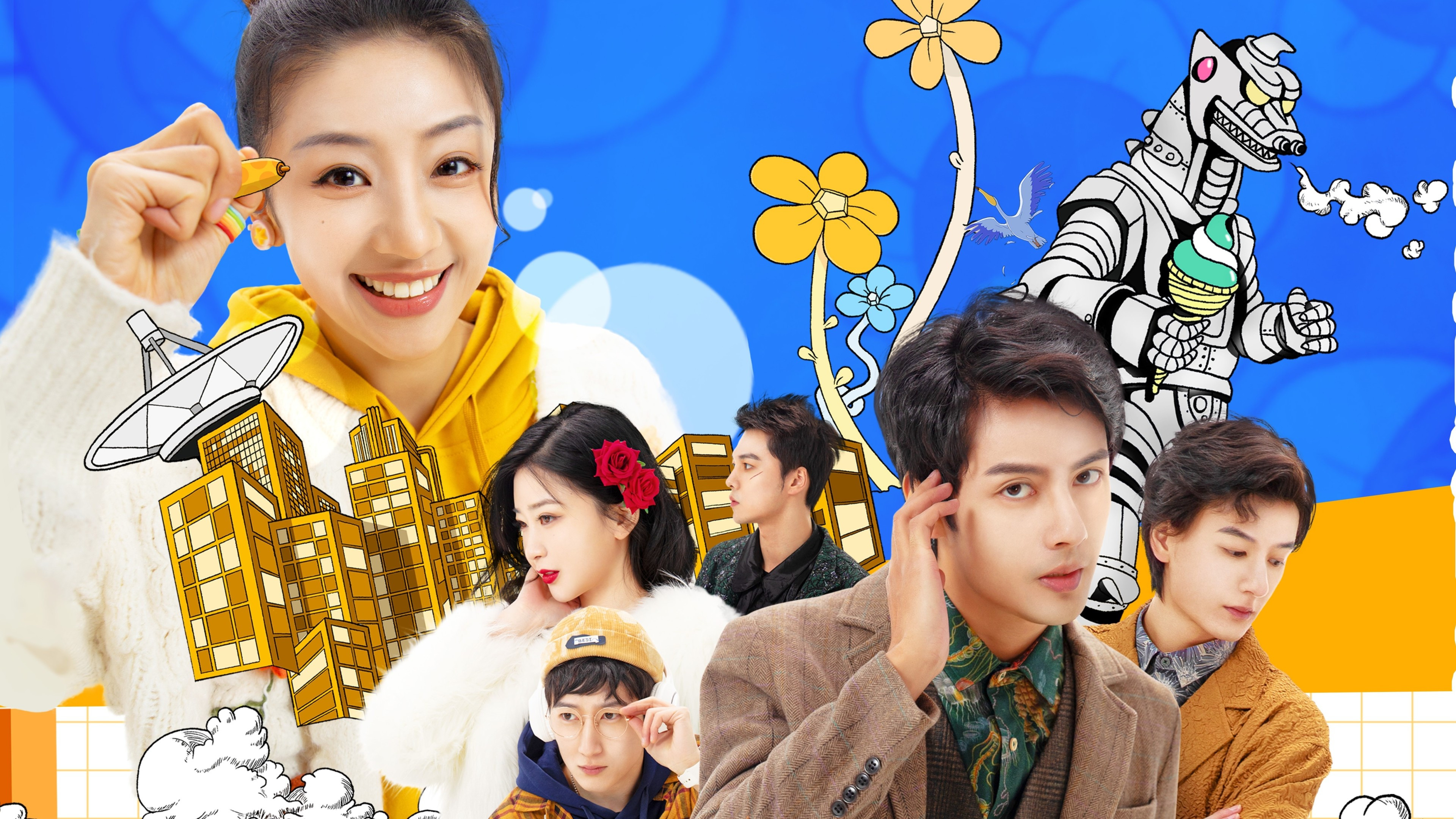 Backdrop for You Mao's Maze