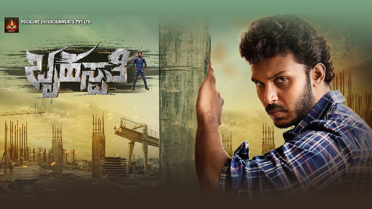 Backdrop for Brihaspathi