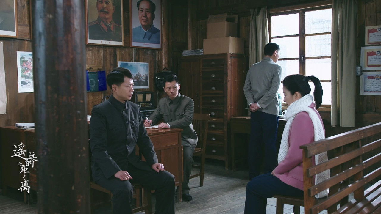 Backdrop for The Distant Distance