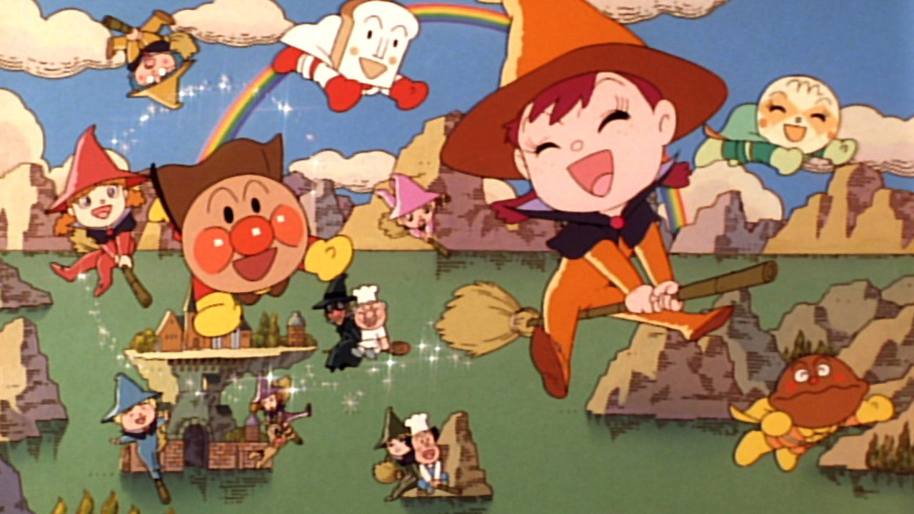 Backdrop for Go! Anpanman: The Lyrical Magical Witch's School