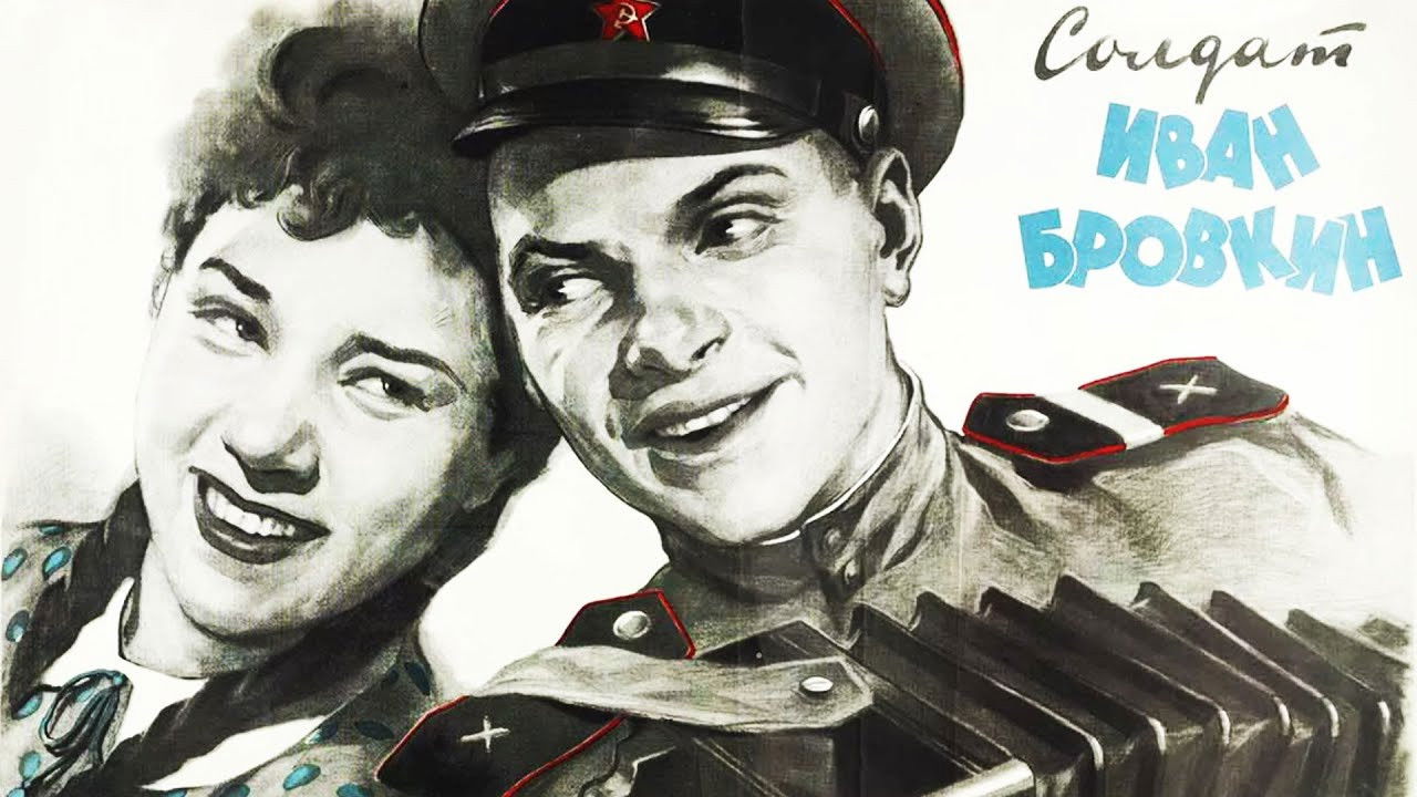 Backdrop for Soldier Ivan Brovkin