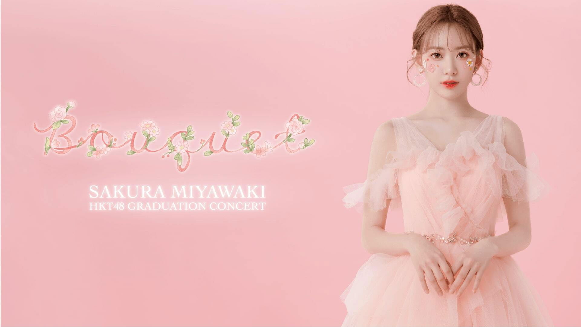 Backdrop for HKT48 Miyawaki Sakura Graduation Concert ~Bouquet~