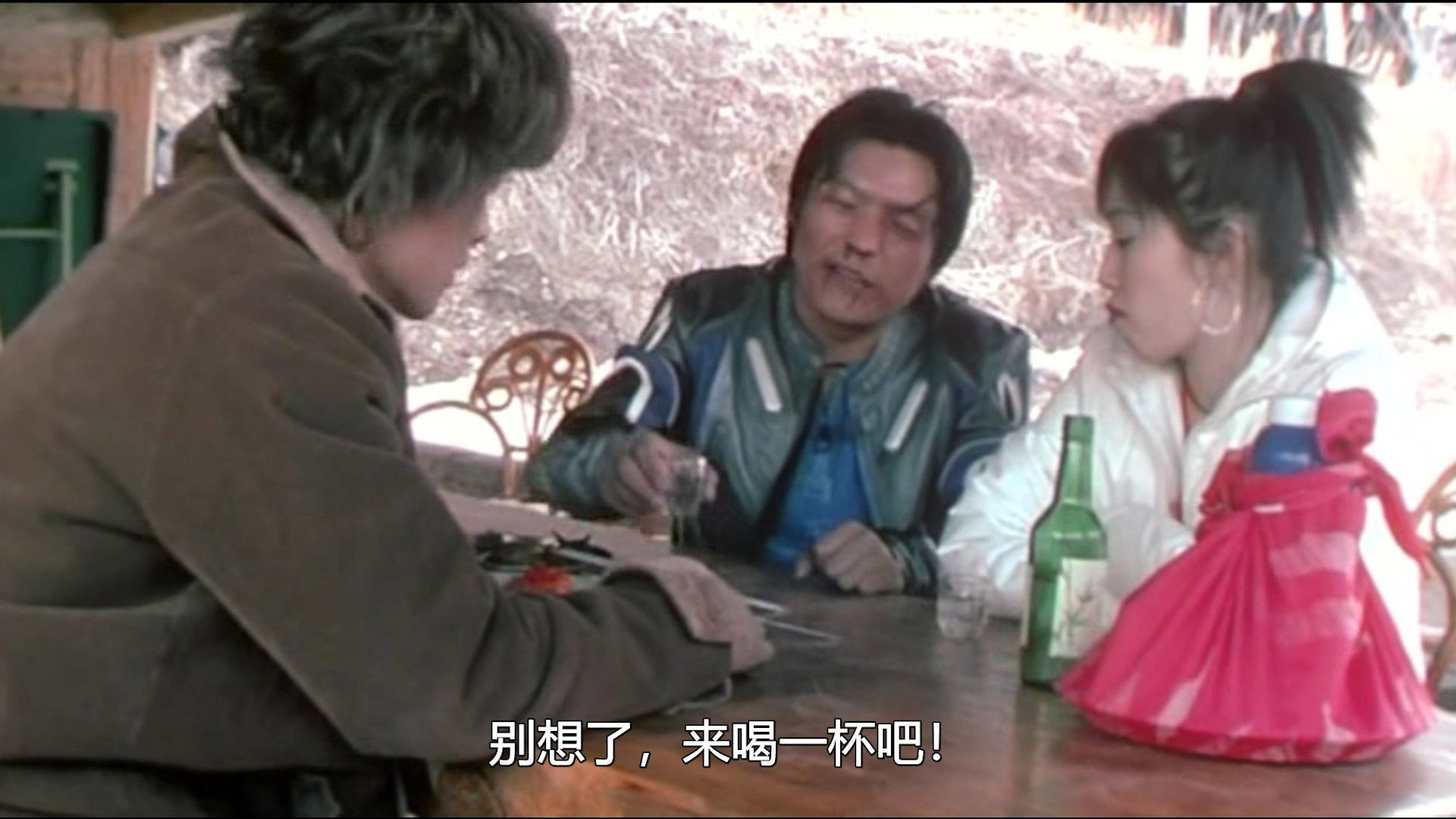 Backdrop for Geochilmaru