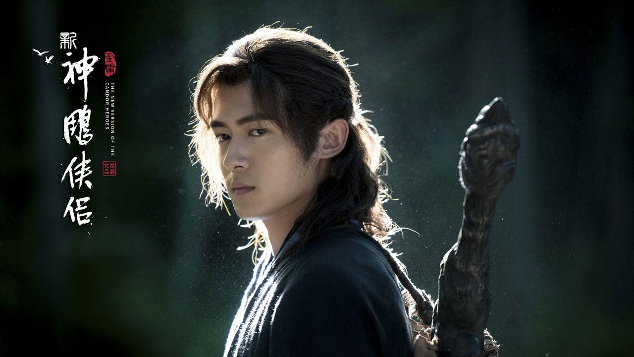 Backdrop for The Return of the Condor Heroes