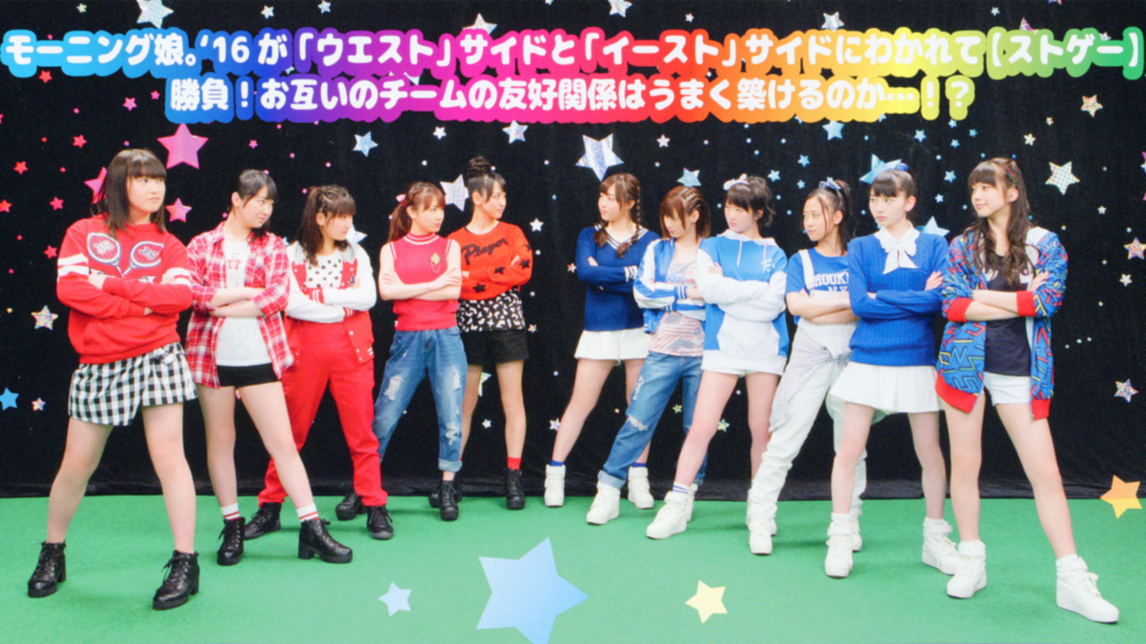 Backdrop for Morning Musume.'16 DVD Magazine Vol.85