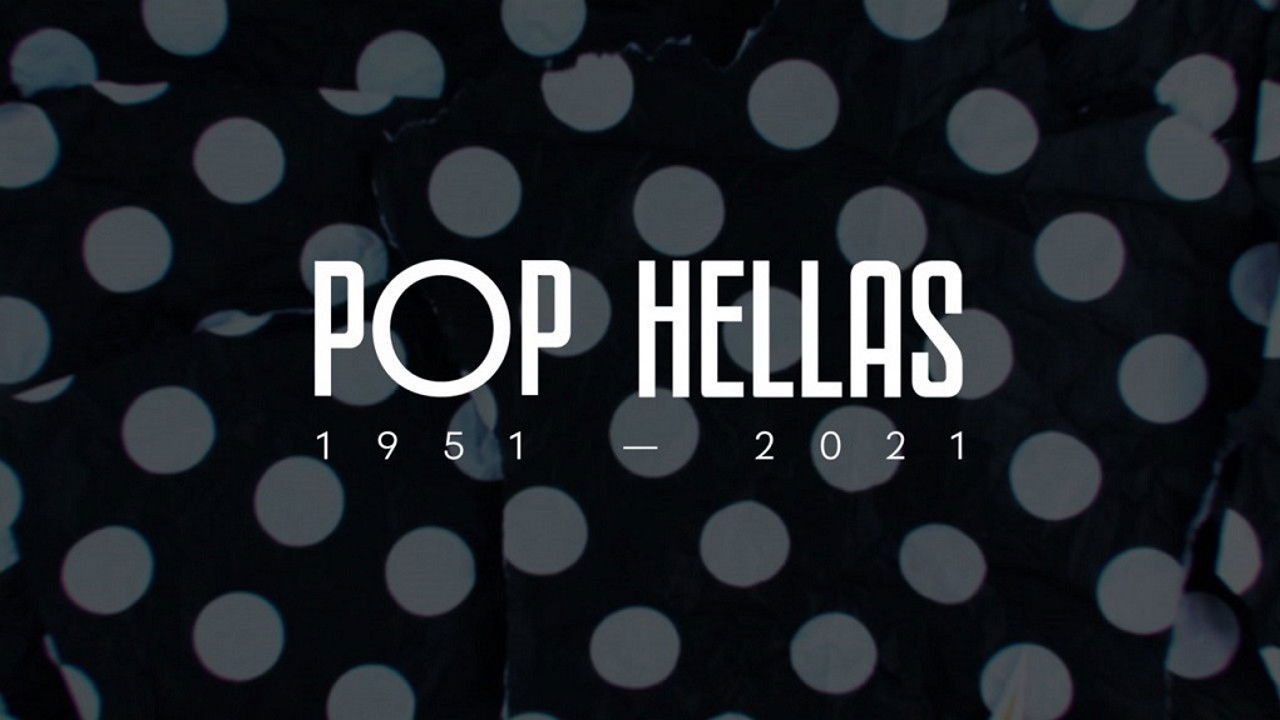Backdrop for POP HELLAS 1951-2021