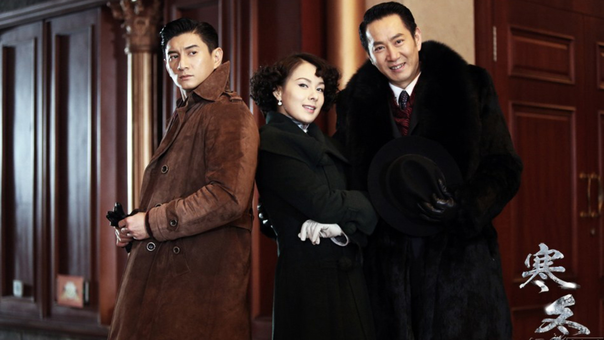 Backdrop for Severe Winter