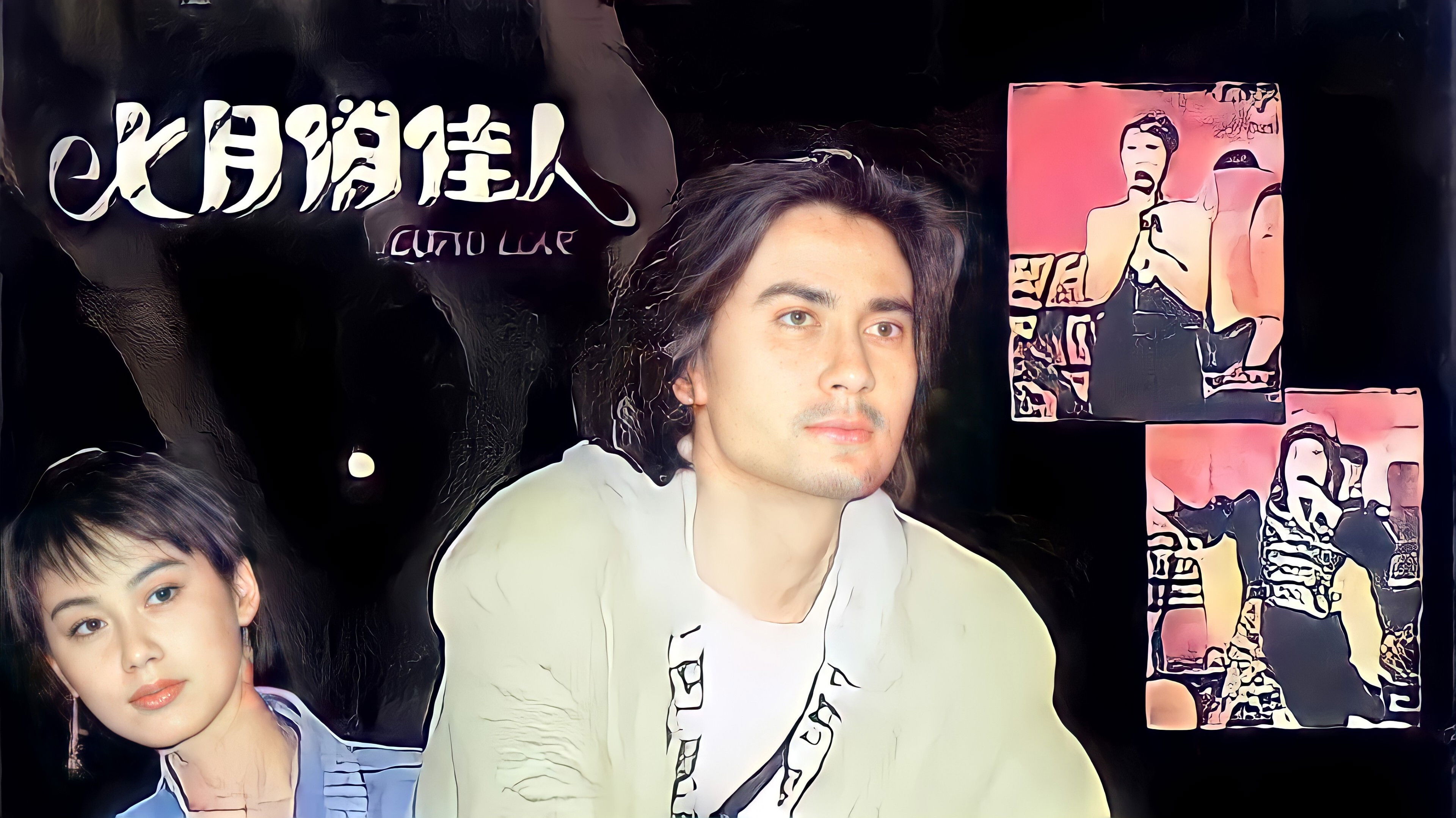 Backdrop for Cupid Love