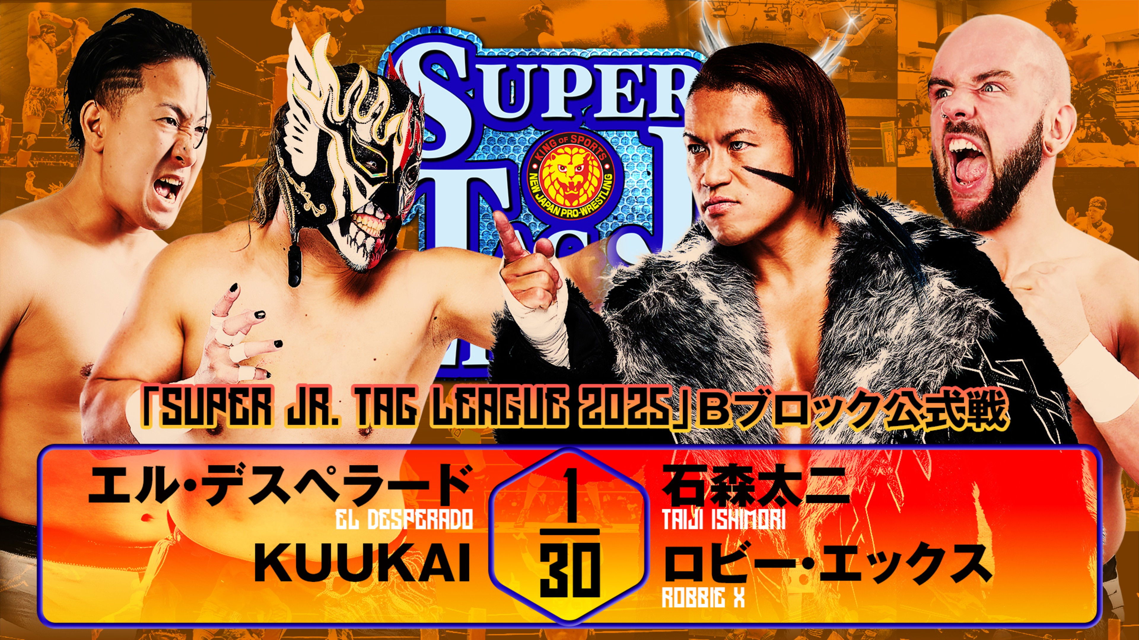 Backdrop for NJPW Super Junior Tag League 2025 - Day 6