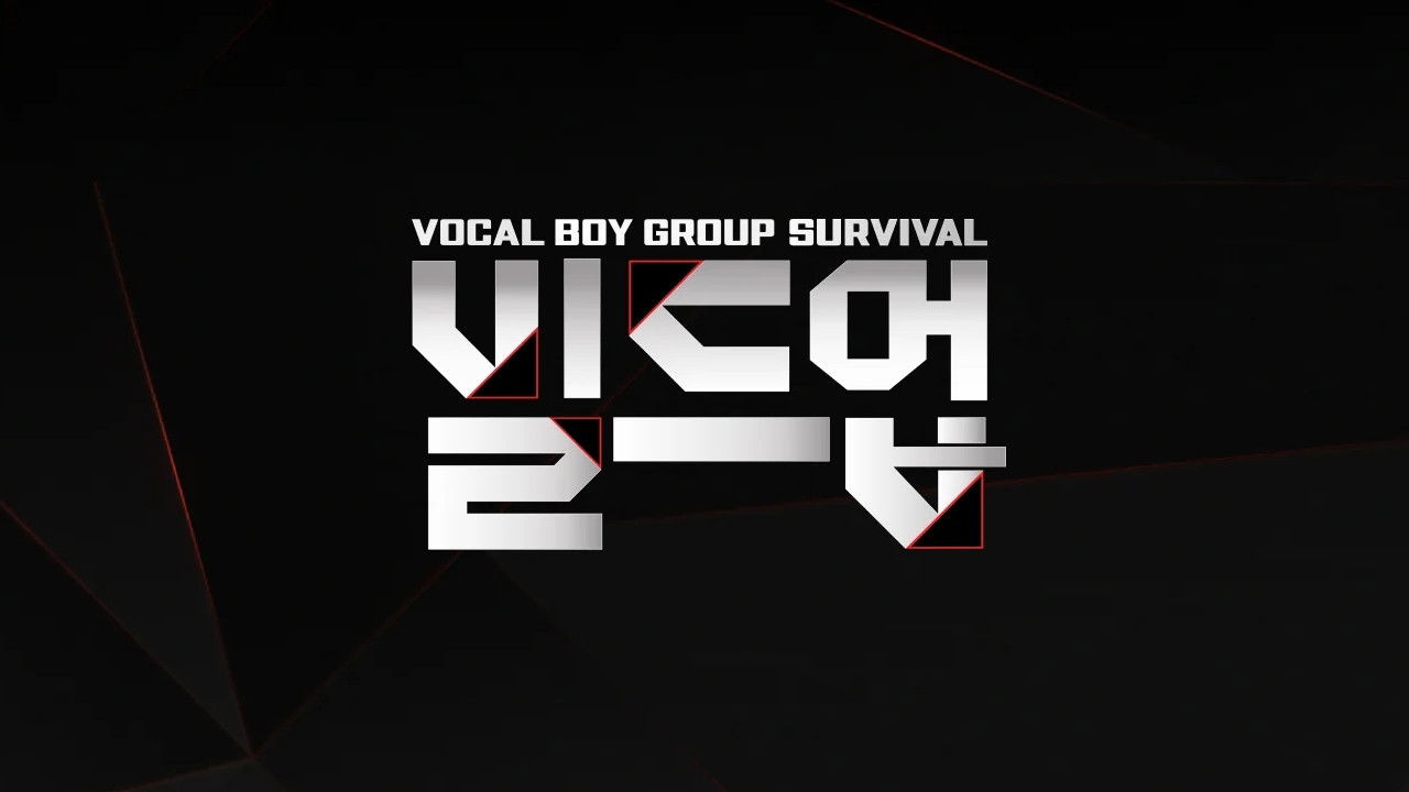 Backdrop for Build Up: Vocal Boy Group Survival