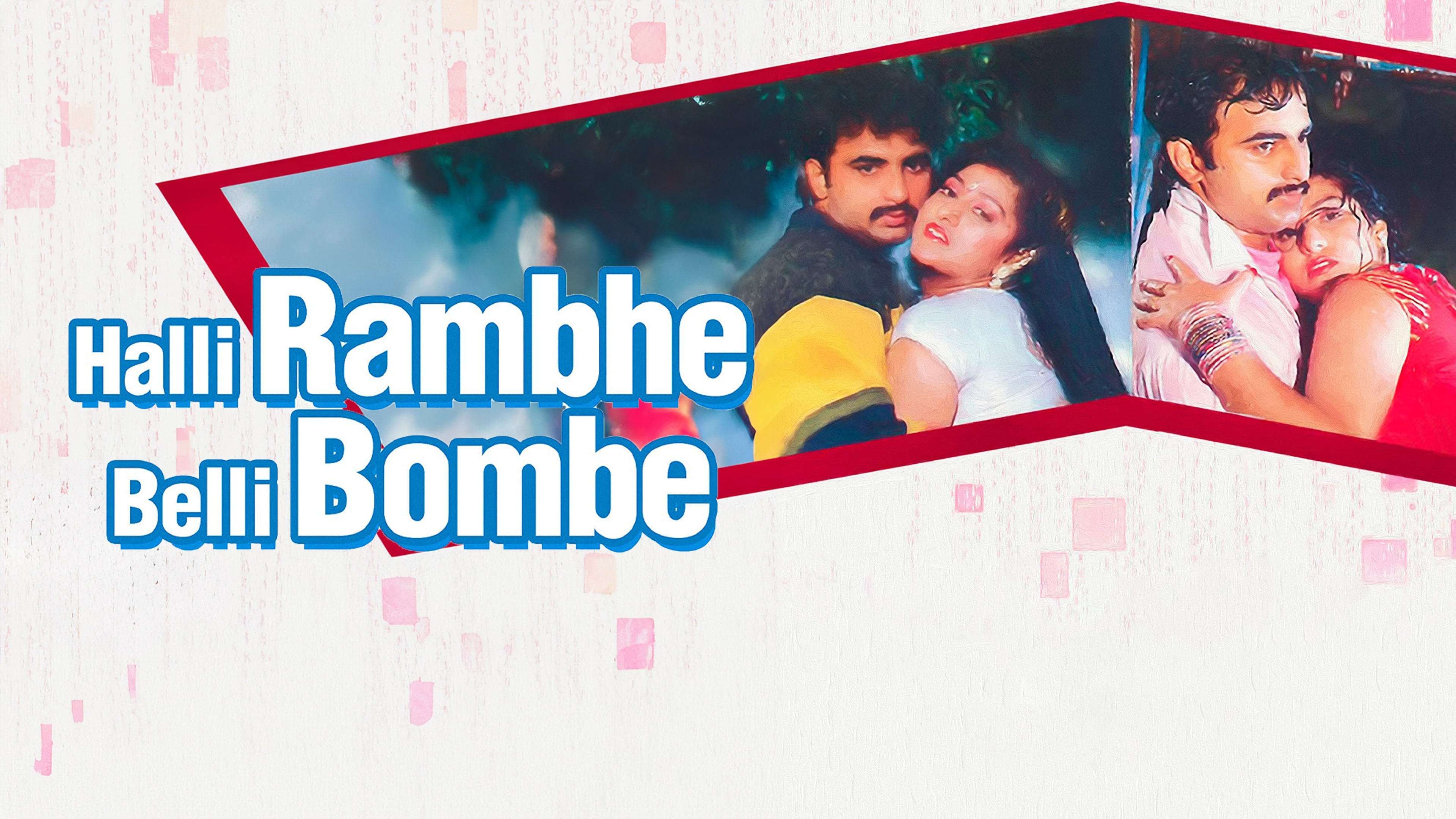 Backdrop for Halli Rambhe Belli Bombe