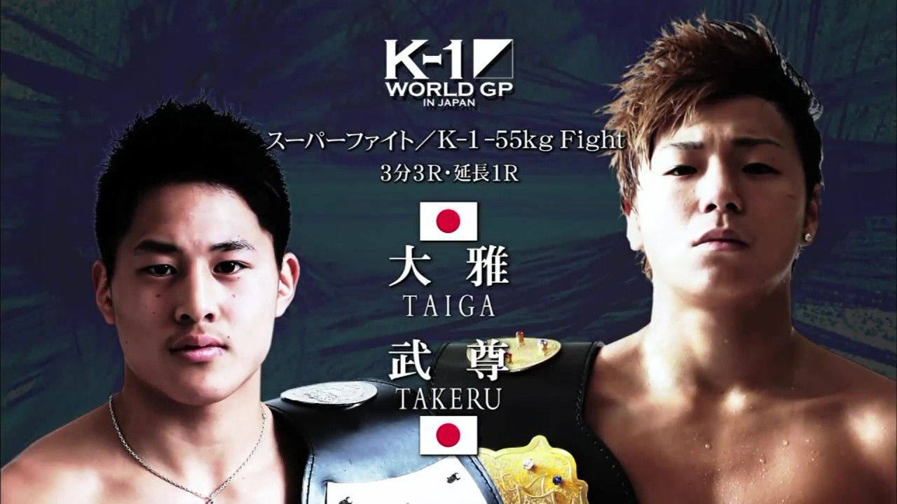Backdrop for K-1 WORLD GP 2014: 65kg Championship Tournament