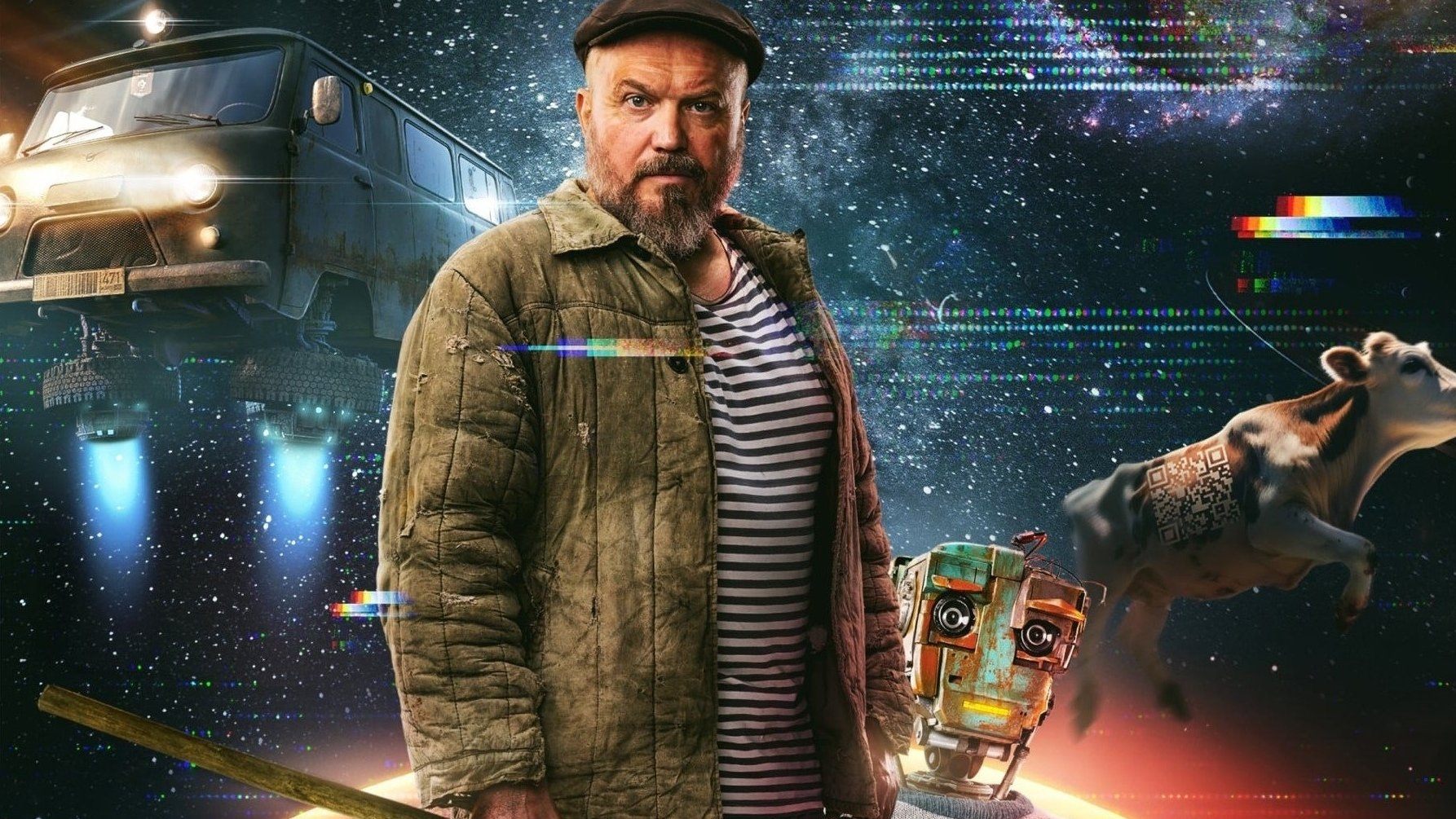 Backdrop for The Cyberfarm