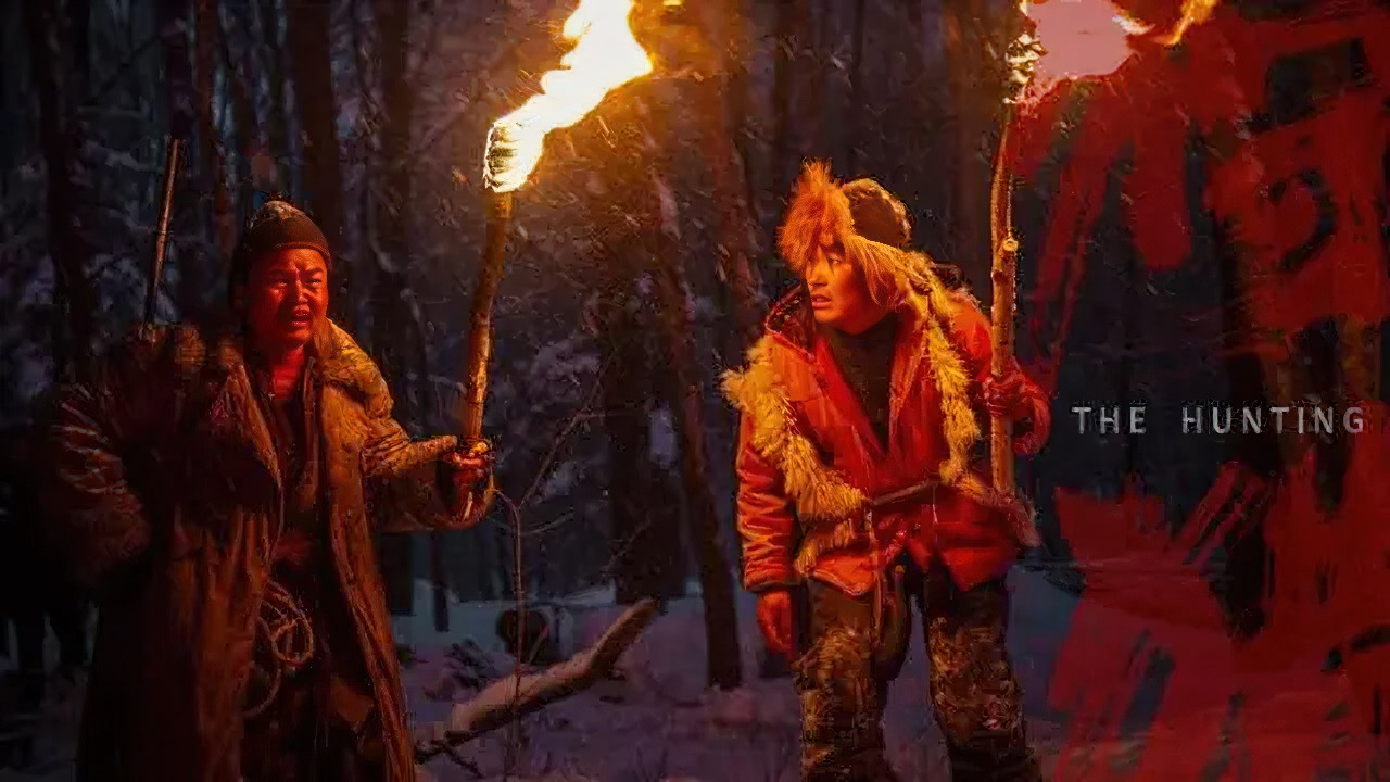 Backdrop for The Hunting