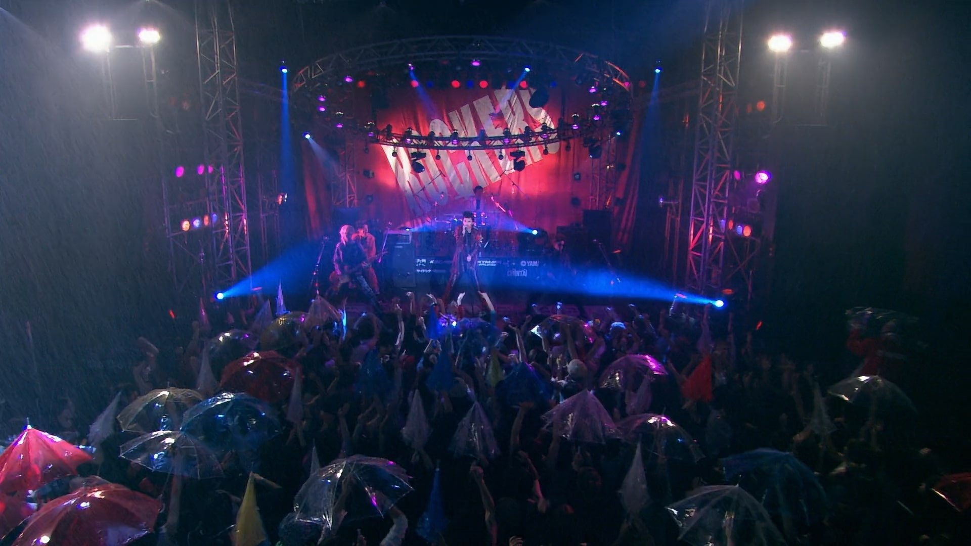 Backdrop for Rockers