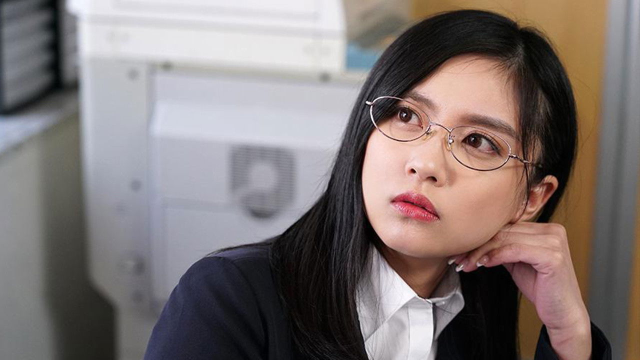 Backdrop for Commit while being stared at by a cheeky female boss! Natsu Igarashi