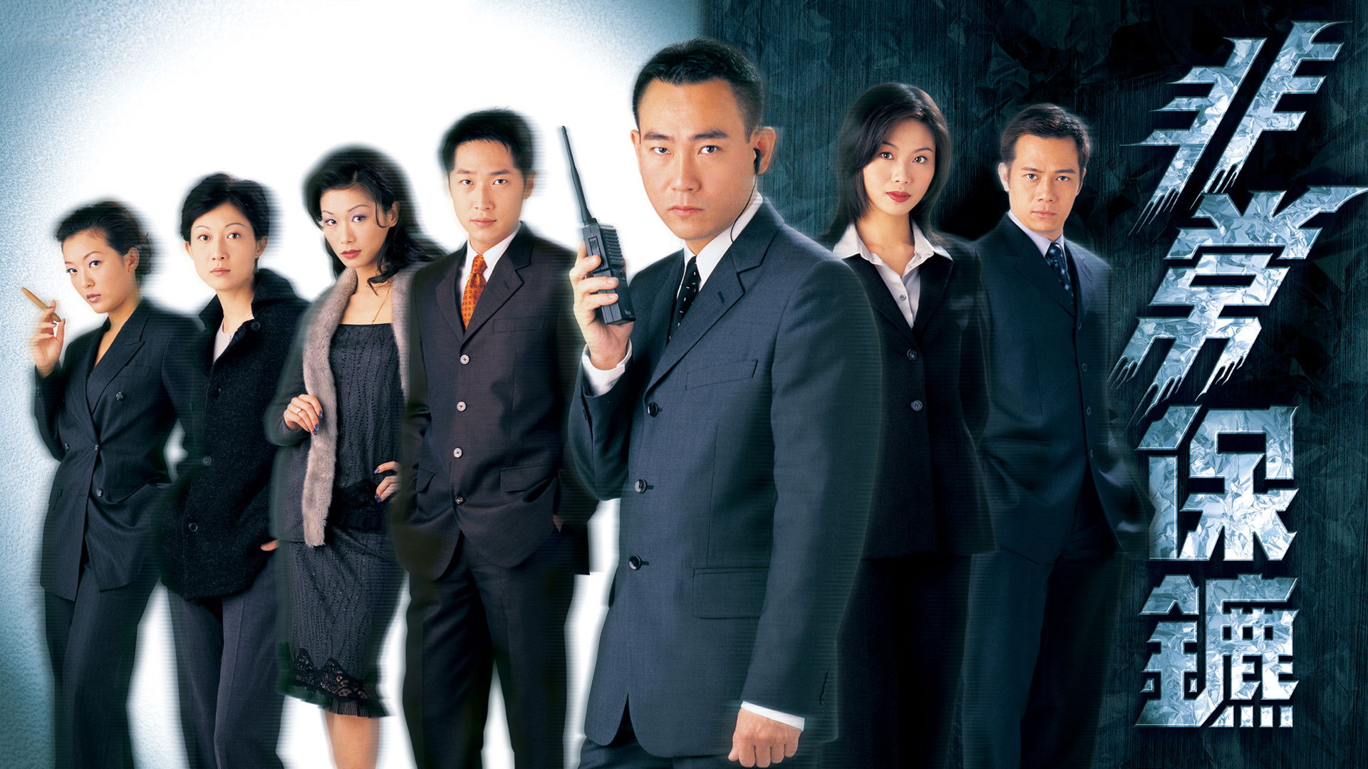 Backdrop for Ultra Protection