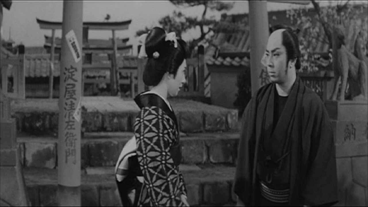 Backdrop for Casebook of Dandy Sashichi: The Female Demon Mask