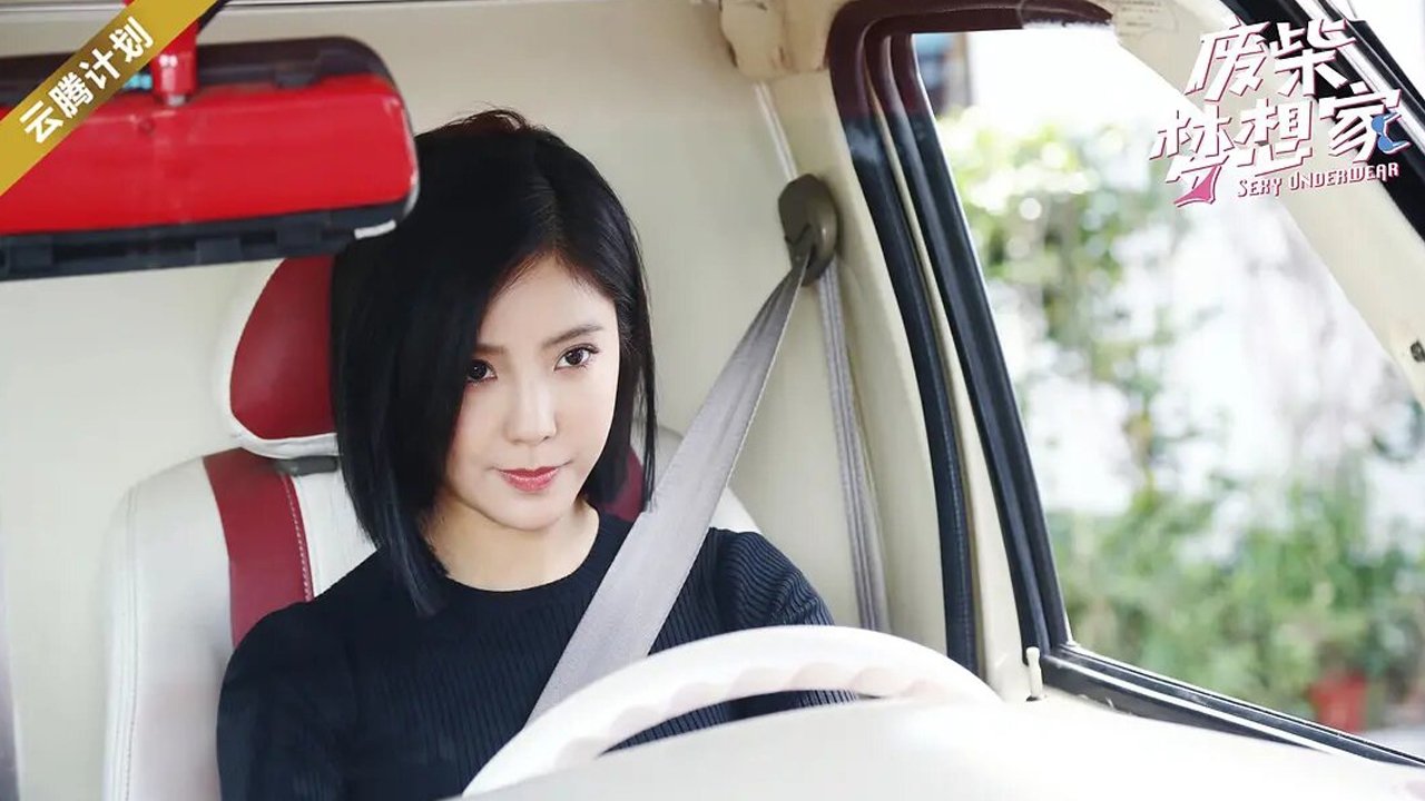 Backdrop for Sexy Underwear