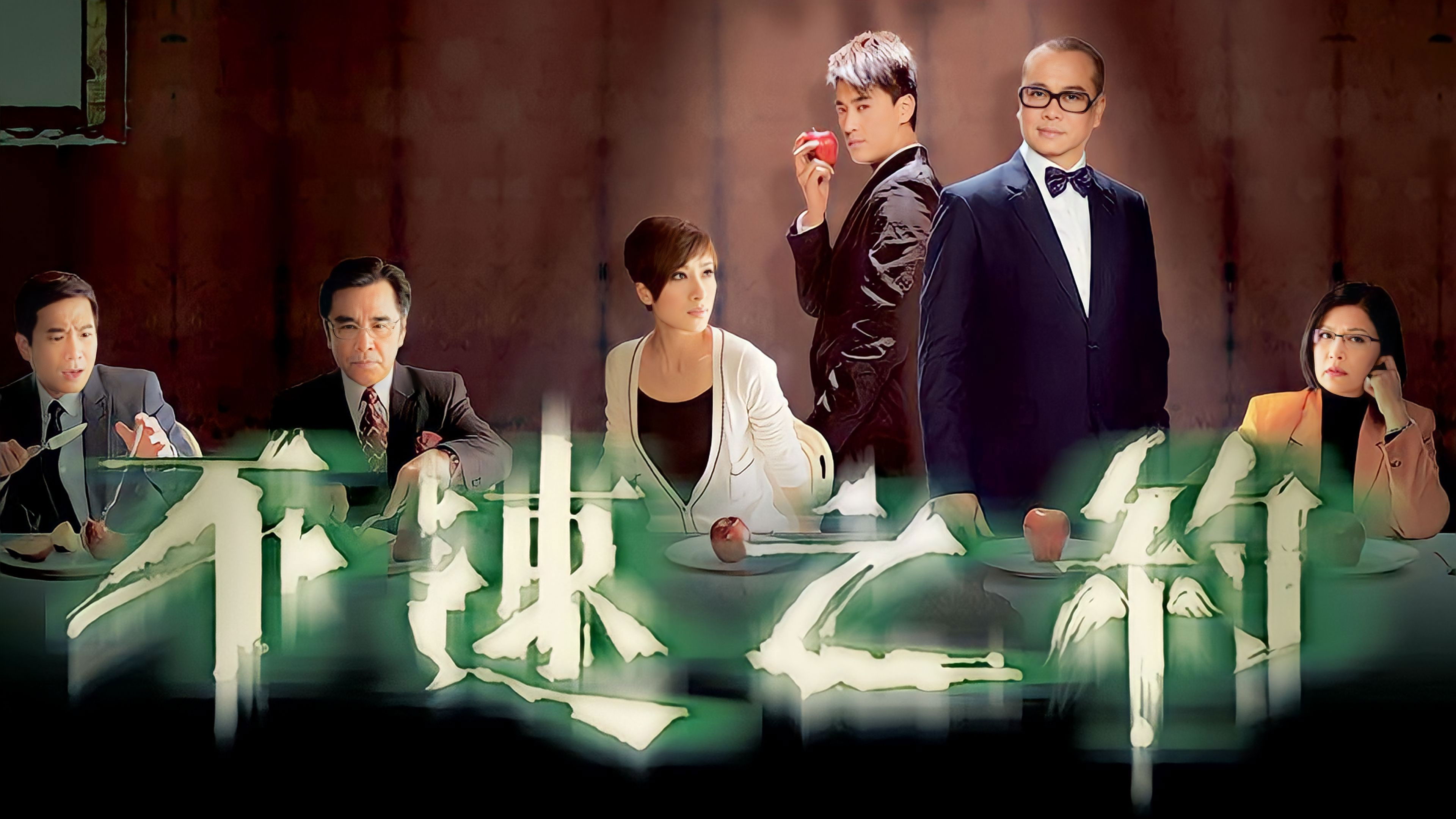 Backdrop for Men with No Shadows