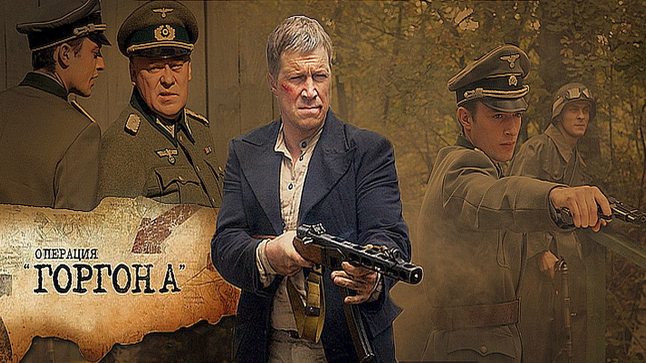 Backdrop for Operation «Gorgon»