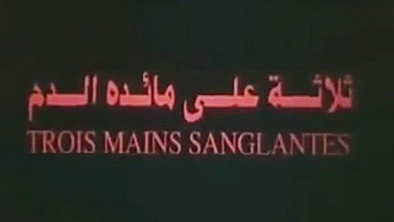 Backdrop for three on a bloodbath