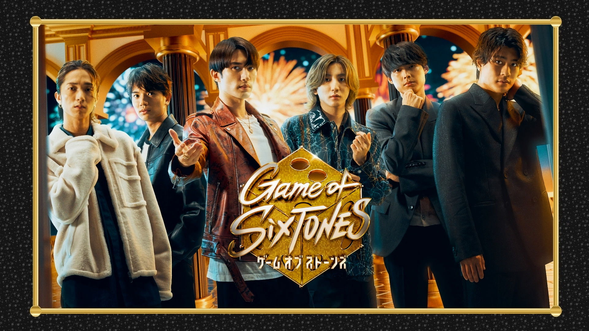 Backdrop for Game of SixTONES