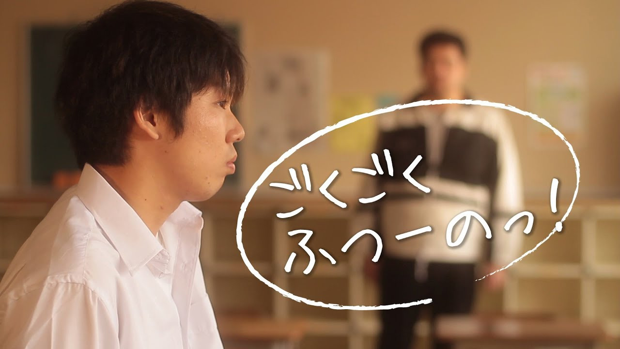 Backdrop for Quite Ordinary