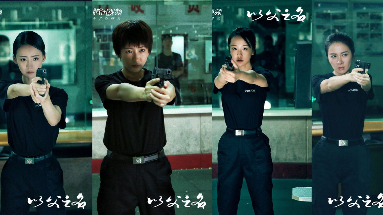 Backdrop for In The Name of The Father