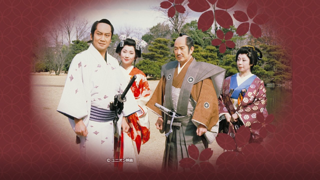 Backdrop for Matsudaira Ukon Jikencho