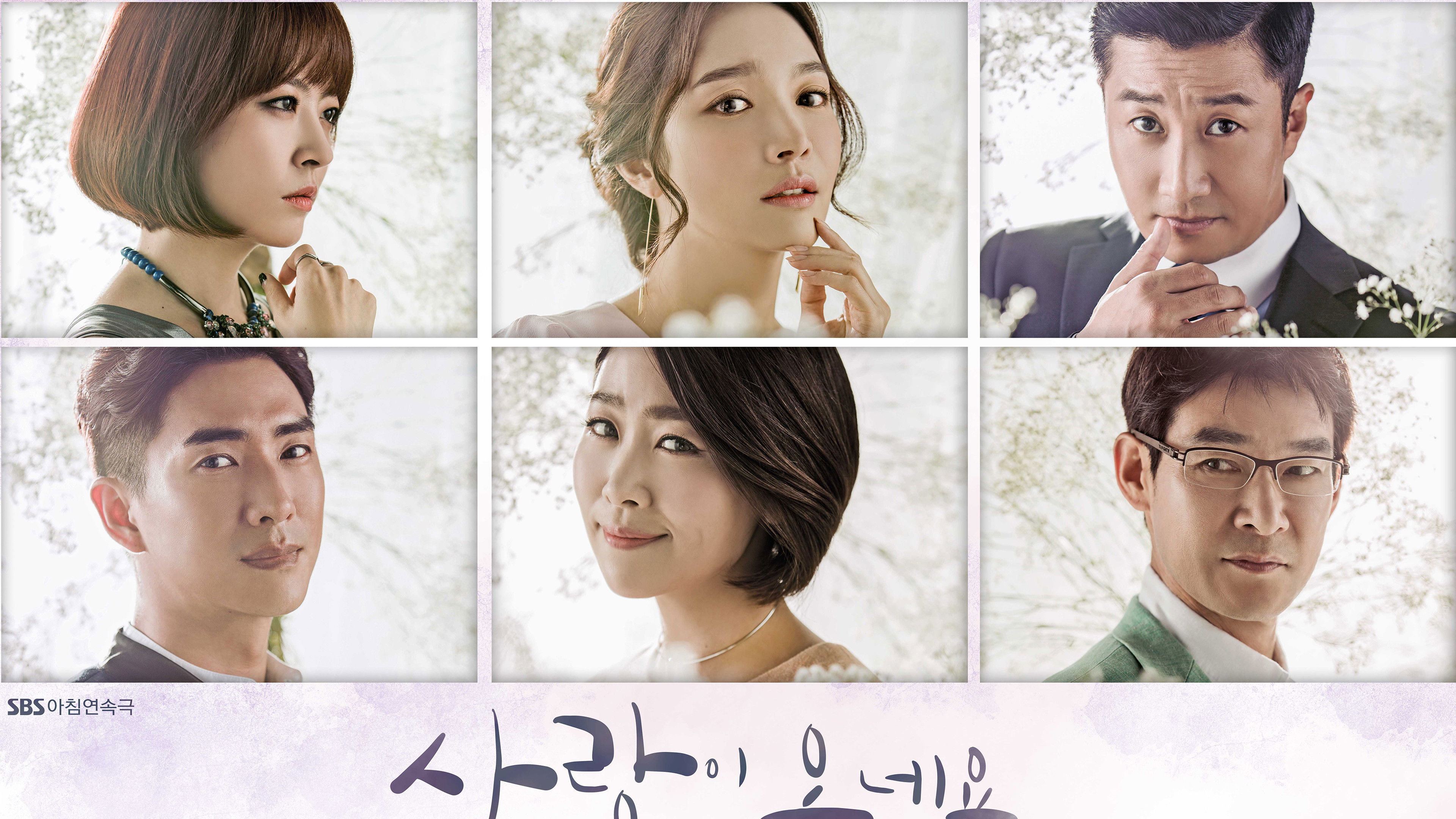 Backdrop for Here Comes Love