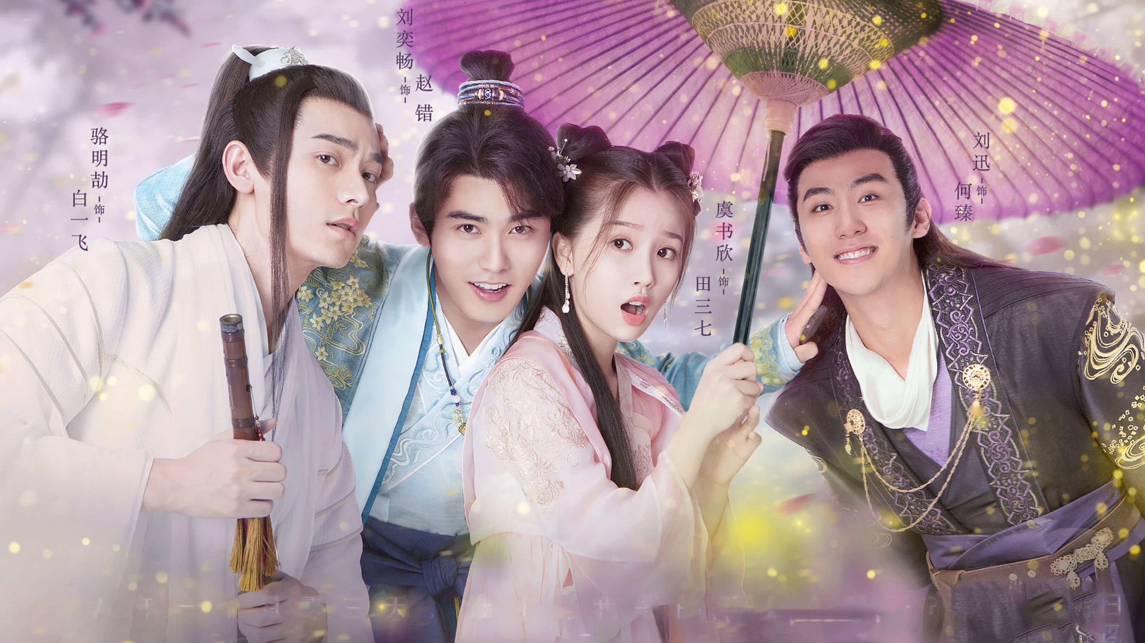 Backdrop for I've Fallen For You