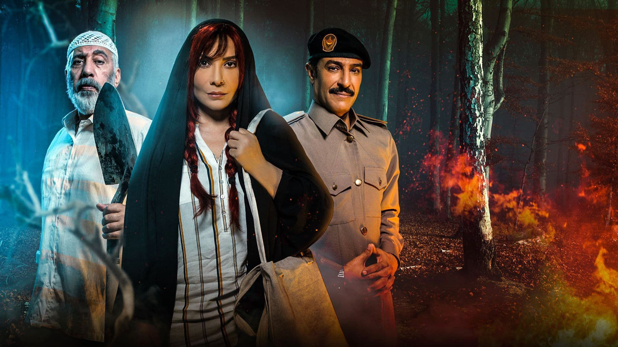 Backdrop for Sit Al-Hosn