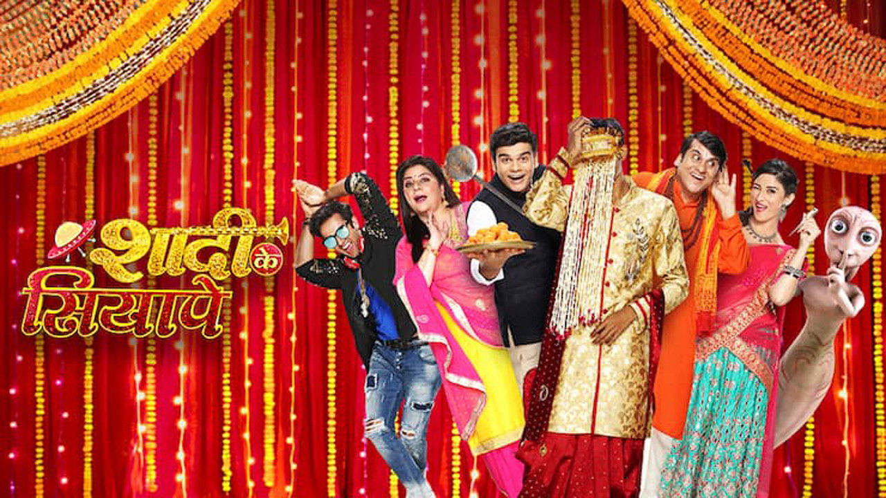 Backdrop for Shaadi Ke Siyape