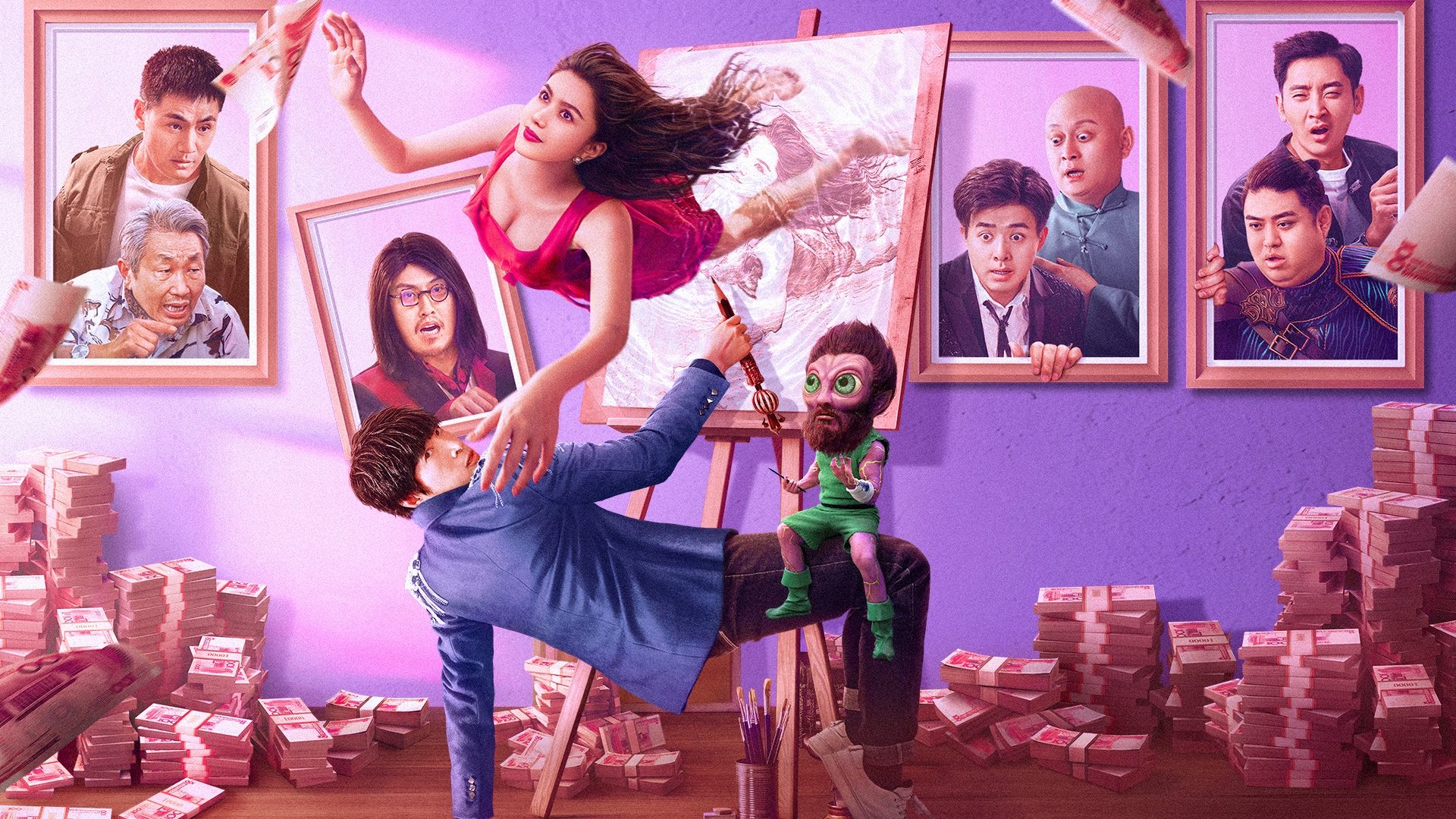 Backdrop for King of Painting