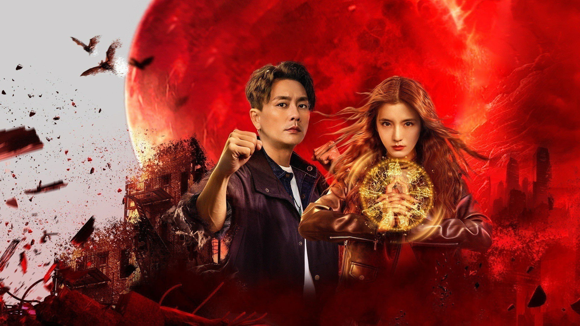 Backdrop for My Date with a Vampire