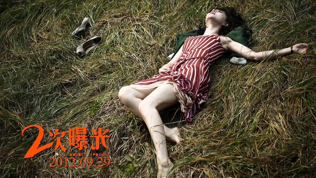 Backdrop for Double Xposure