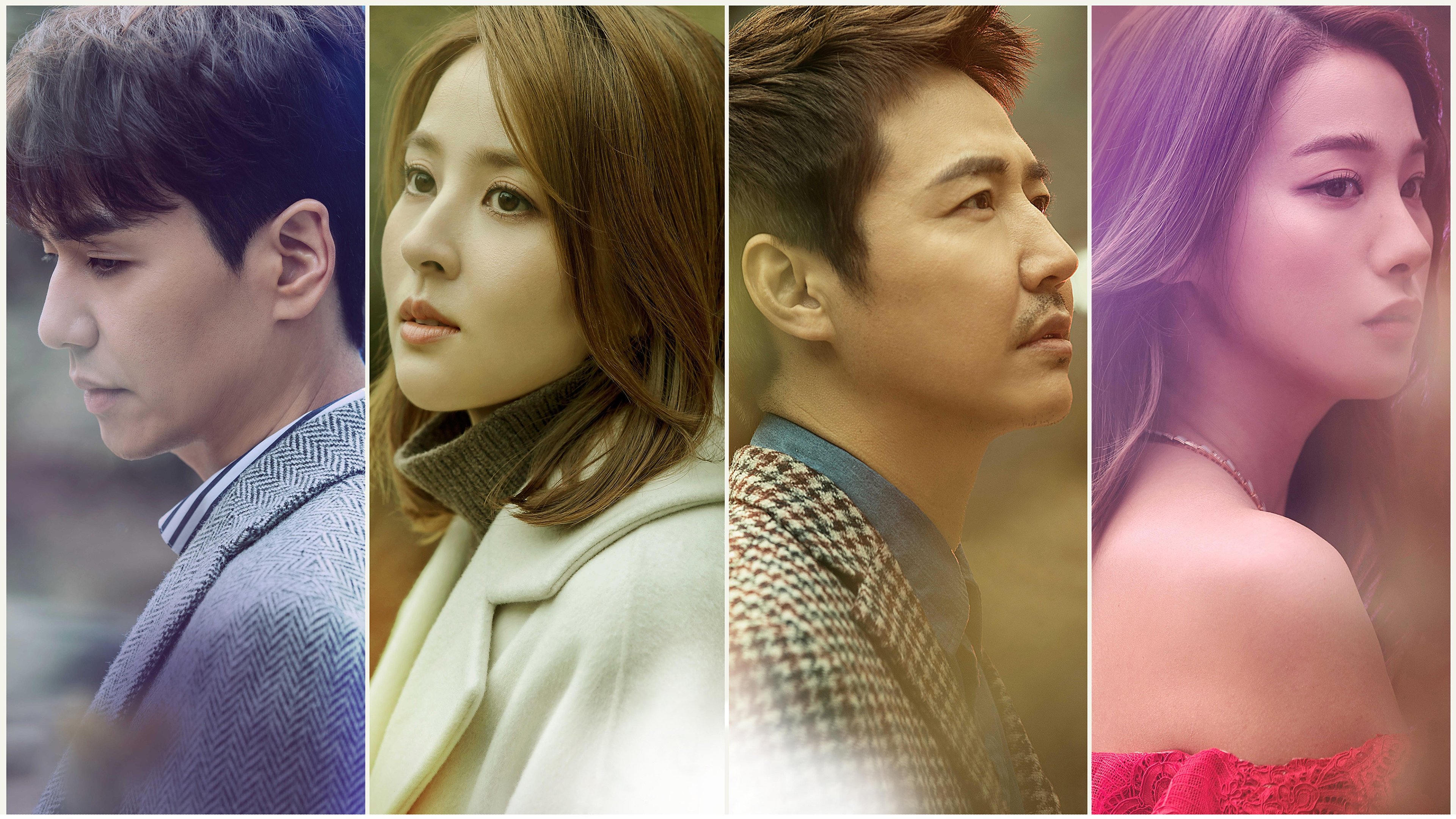 Backdrop for Hold Me Tight