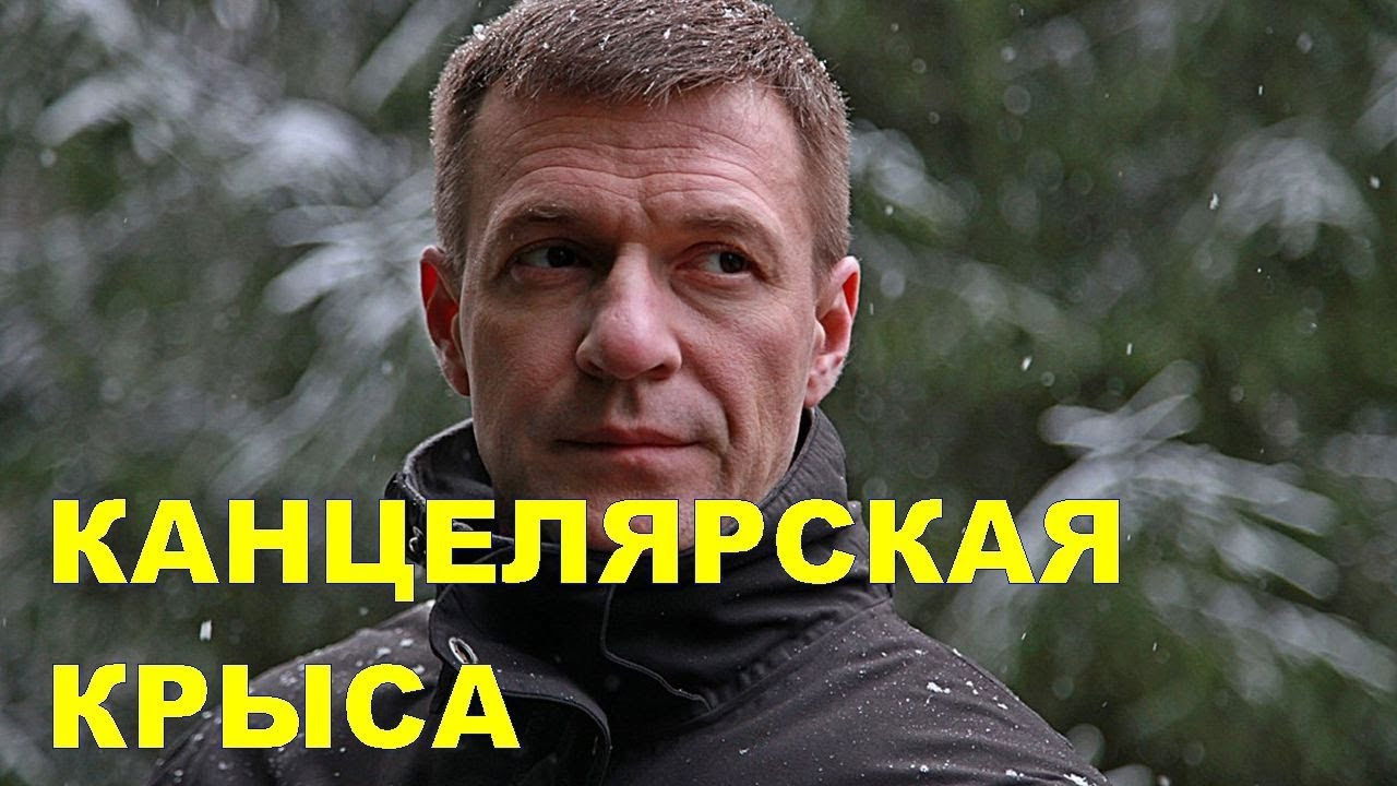 Backdrop for Stationery Rat