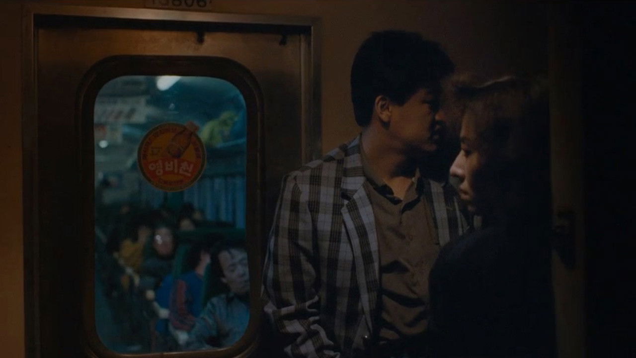 Backdrop for A Short Love Affair