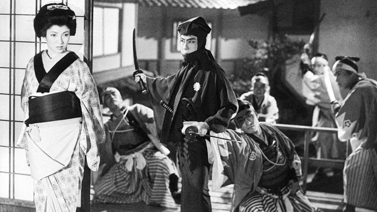 Backdrop for Gale Winds! Tengu Karama